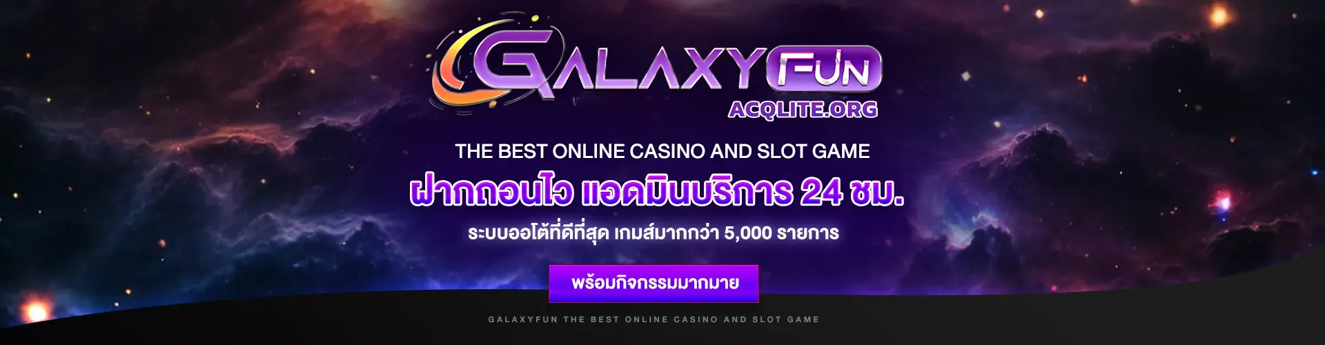 galaxy auto slot